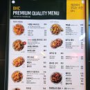 비에이치씨 연산토곡점 이미지