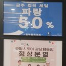 미미위강남세움센터 이미지