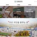 한겨레중학교 이미지