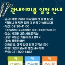 고양시장애인종합복지관 이미지