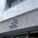 유니드 | 서울 군자 라멘 맛집 ‘유니드라멘’ 웨이팅 후기 내돈내산 인생 라멘집