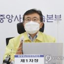 정부 "신규 확진자 처음으로 2천200명 넘어..새로운 고비로 들어서" 이미지