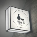 지에스25 연남호호점 이미지