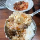가창숯불갈비