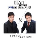 정우국수