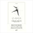 (주)라이프메딕스 이미지