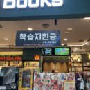라온북스 이미지