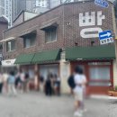 밀로밀로