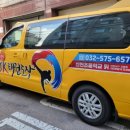 JK 태권도장 이미지