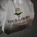 파리바게뜨 김해삼정점 | [내돈내산] 뚜레쥬르 요기요 할인 최대 7,000원 할인 후기(~02. 26)