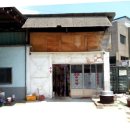 삼포추어탕 이미지