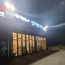 크린토피아 안성 원곡점 이미지