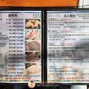 중앙회집신관