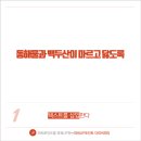 포인트 노래방 이미지