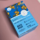 하이헬스 콤부차 블루레몬맛 다이어트 음료 내돈내산 후기 (칼로리, 당류 정보)