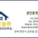 금호카센타 이미지