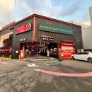 컴인워시 부산본점 이미지