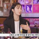 언니네 포차 이미지