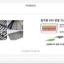 인동컴퓨터연구소 이미지