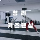 청라 VIP펜싱클럽 7세 아들과 사브르펜싱 체험수업다녀왔어요 펜싱종류 펜싱용어 펜싱을시키는이유
