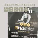cu편의점 ~ 우리식당 이미지