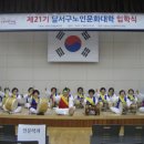 풍물교실(사물놀이) 이미지