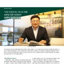 에이치엠건설 이미지