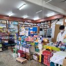 명진약국 이미지