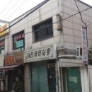 일성이발관 네이버블로그