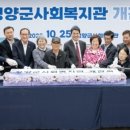 청양군 사회복지관 이미지