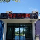 조수초등학교 이미지