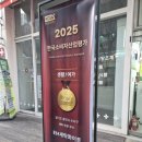 제일산업세탁 이미지