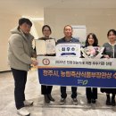 우수친환경농자재