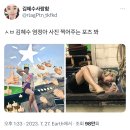 ㅅㅂ 김혜수 염정아 사진 찍어주는 포즈 봐.twt 이미지