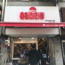 카페홍리
