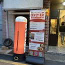 마라는사랑입니다.사상점 이미지