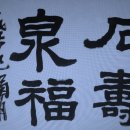 석*수 이미지
