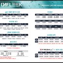 온플릭 디테일링 이미지