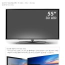 삼성 LED 3DTV 55인치 판매합니다. 이미지