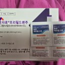 반포종로약국 | 종로 5가 약국들 마운자로 품절 사태 지속-> 서초...get! /2.5에서~5로 증량 / 마운자로 효과 후기