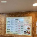 봉평차이나 이미지