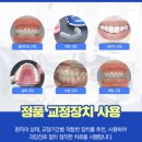 미소라인 - 성남시 분당구 돌마로 80 | 미소라인