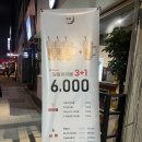 일월 치안센터 이미지