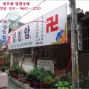 면목동-150 이미지