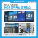 레디터