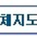 행정용 29 이미지