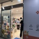 365 봄날약국 이미지