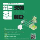 에듀플러스