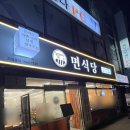 맘스터치 아산순천향대점 이미지