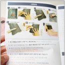 해동의료기 | 한양의료기 온수찜질기 충전사용 간편해